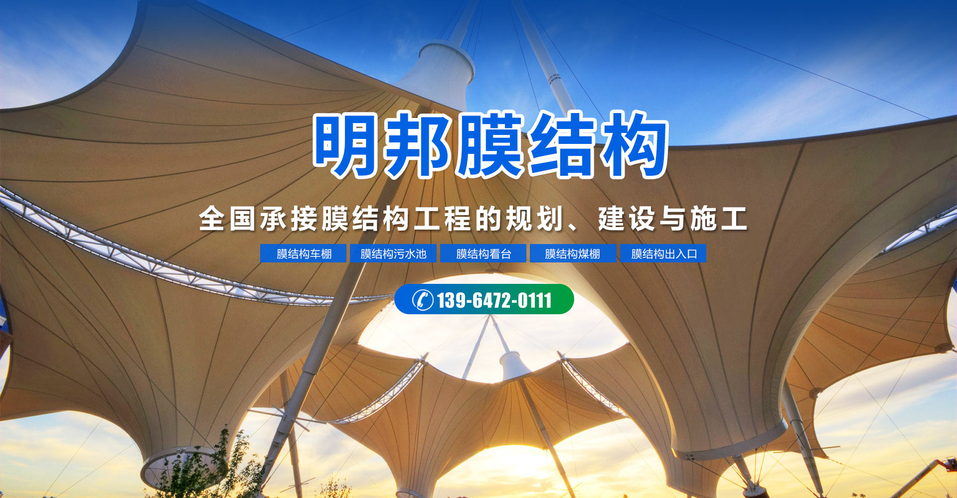 魯強(qiáng)能源裝備有限公司