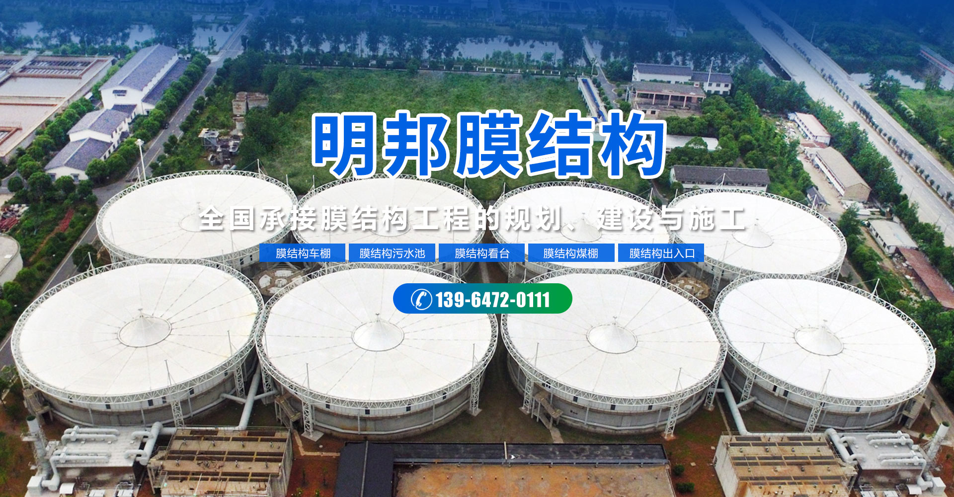 魯強(qiáng)能源裝備有限公司